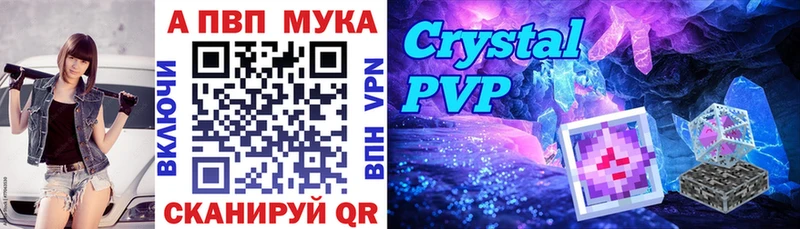Купить Бутират Меф мяу мяу ГАШИШ МАРИХУАНА Мамадыш