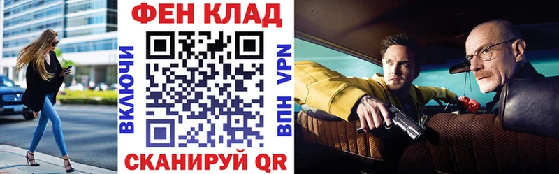 Амфетамин 98% Купить Мамадыш
