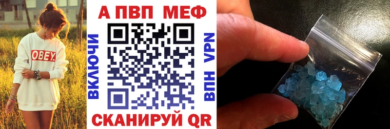 Купить закладки  Мамадыш  Alpha-PVP крисы CK 