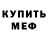 АМФЕТАМИН Premium Grauwolf