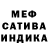 Первитин винт Mai Chan