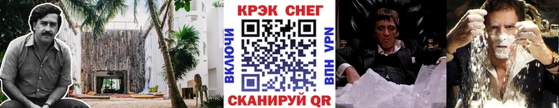Купить где  Мамадыш  Cocaine Колумбийский 