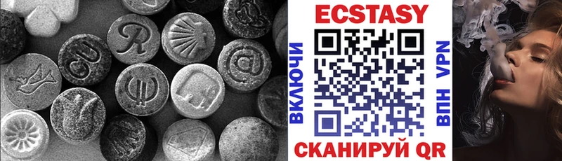 Ecstasy 300 mg  Купить  Мамадыш 