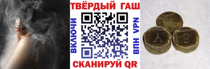 Купить где  Мамадыш  ГАШИШ VHQ 