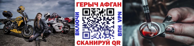 Купить где  Мамадыш  Героин герыч 