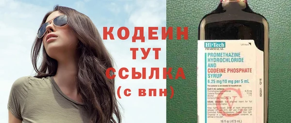 стаф Горно-Алтайск
