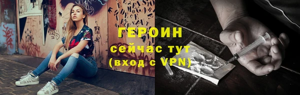 соль ск Горняк