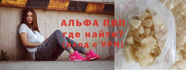 молекула духа Горнозаводск