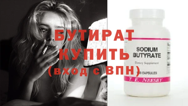 соль ск Горняк