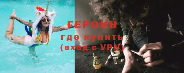 молекула духа Горнозаводск