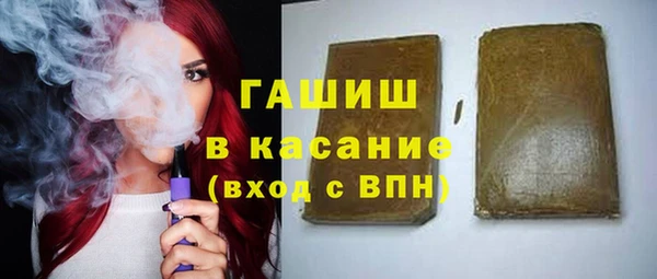 молекула духа Горнозаводск