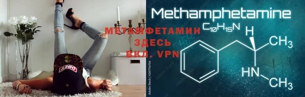стаф Горно-Алтайск