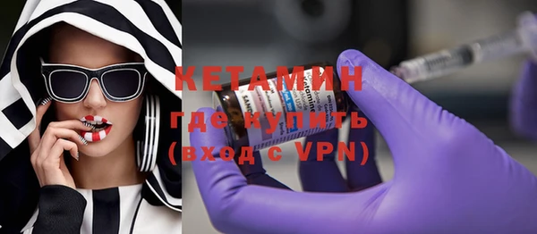 молекула духа Горнозаводск