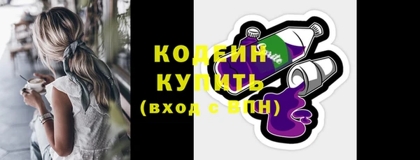 молекула духа Горнозаводск