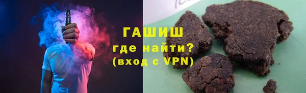 молекула духа Горнозаводск
