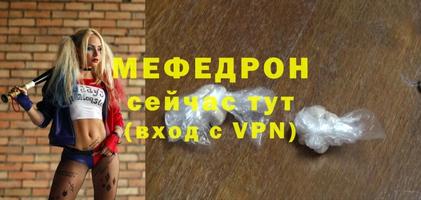молекула духа Горнозаводск