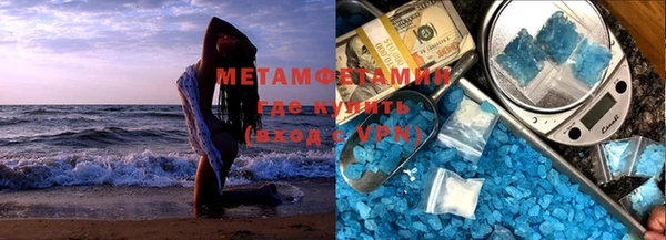 стаф Горно-Алтайск