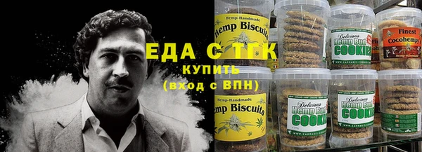 соль ск Горняк