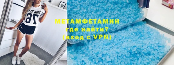 стаф Горно-Алтайск
