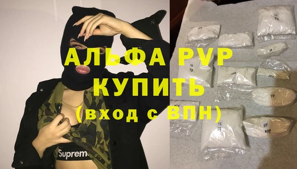 скорость Вязьма