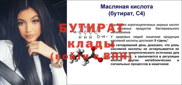 мефедрон Вязники