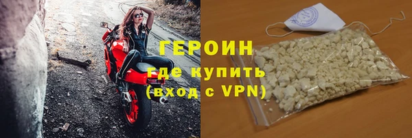 стаф Горно-Алтайск