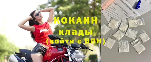 стаф Горно-Алтайск