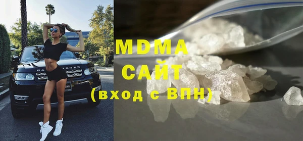 соль ск Горняк