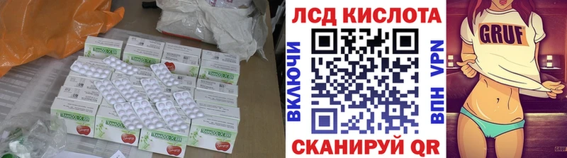 Купить  Мамадыш  ЛСД экстази ecstasy 