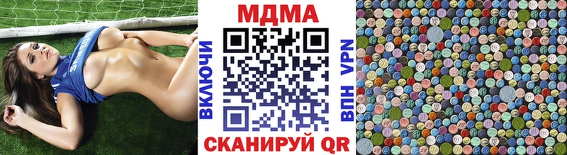 Купить где  Мамадыш  MDMA crystal 