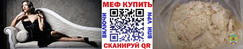 МЯУ-МЯУ 4 MMC  Мамадыш 