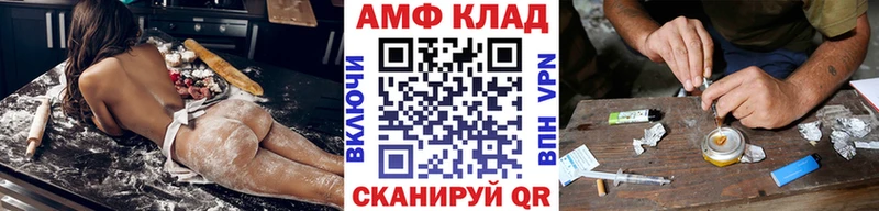 Метамфетамин мет Мамадыш