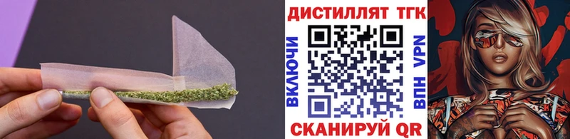 Купить где  Мамадыш  Дистиллят ТГК гашишное масло 