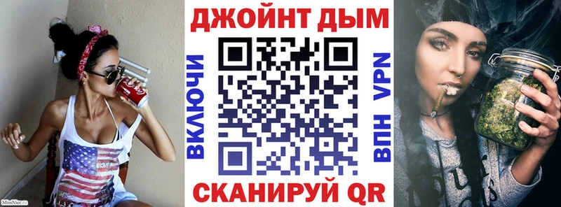 Купить где  Мамадыш  Бошки Шишки сатива 